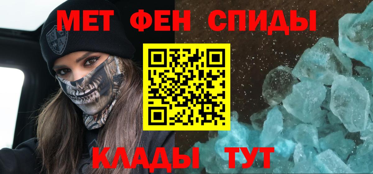 АМФ  АМФ VHQ  Amphetamine  Чистополь  Вход с VPN 