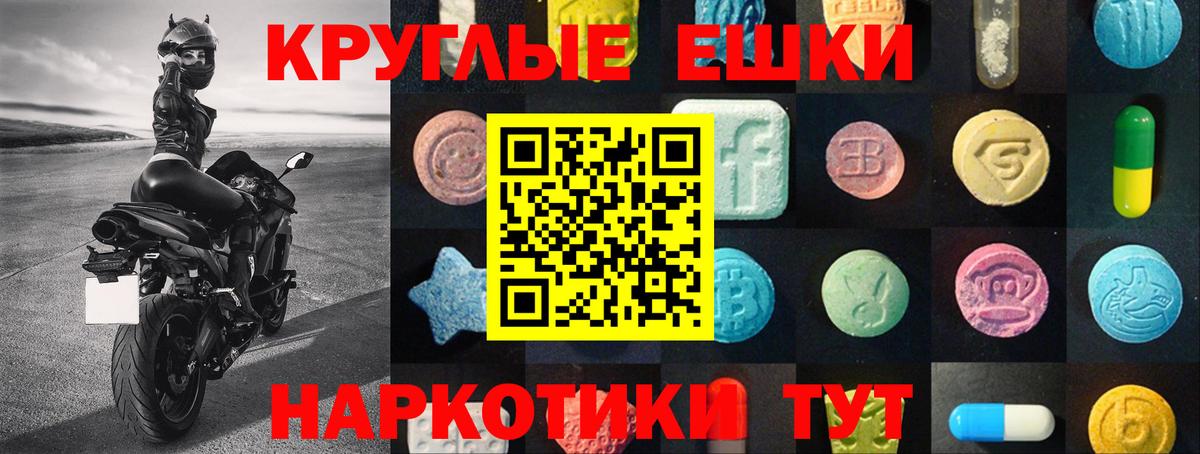 Чистополь  Ecstasy Cube  хочу   Вход с VPN  Экстази 