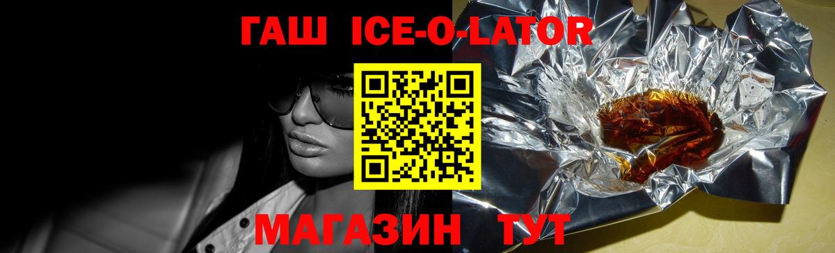 Гашиш 40% ТГК  ГАШ hashish  Чистополь  Вход с VPN 