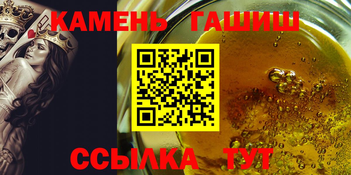 Гашиш Premium Чистополь