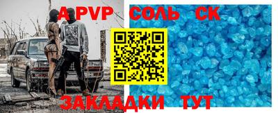 крисы Лесосибирск