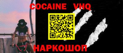 скорость Ликино-Дулёво
