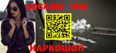 кокаин перу Ливны