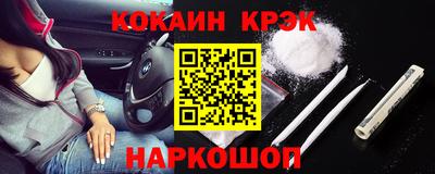 крисы Лесосибирск