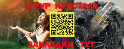 крисы Лесосибирск