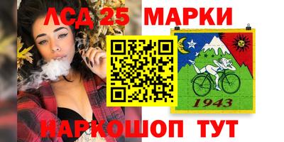 крисы Лесосибирск