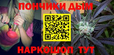 кокаин перу Ливны