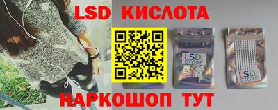 крисы Лесосибирск