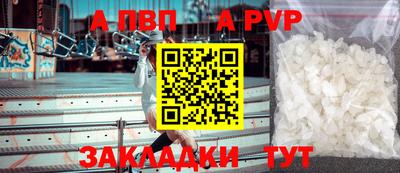 кокаин перу Ливны
