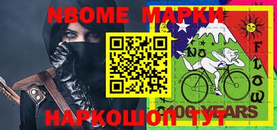 крисы Лесосибирск