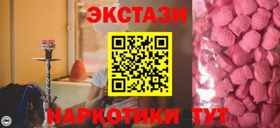 крисы Лесосибирск