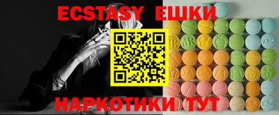 крисы Лесосибирск