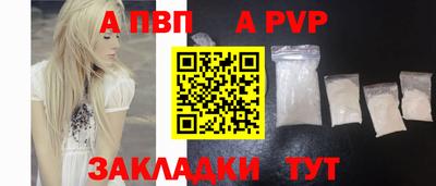 кокаин перу Ливны