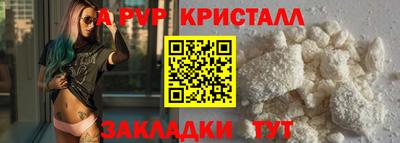 крисы Лесосибирск