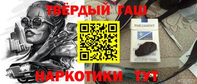 кокаин перу Ливны