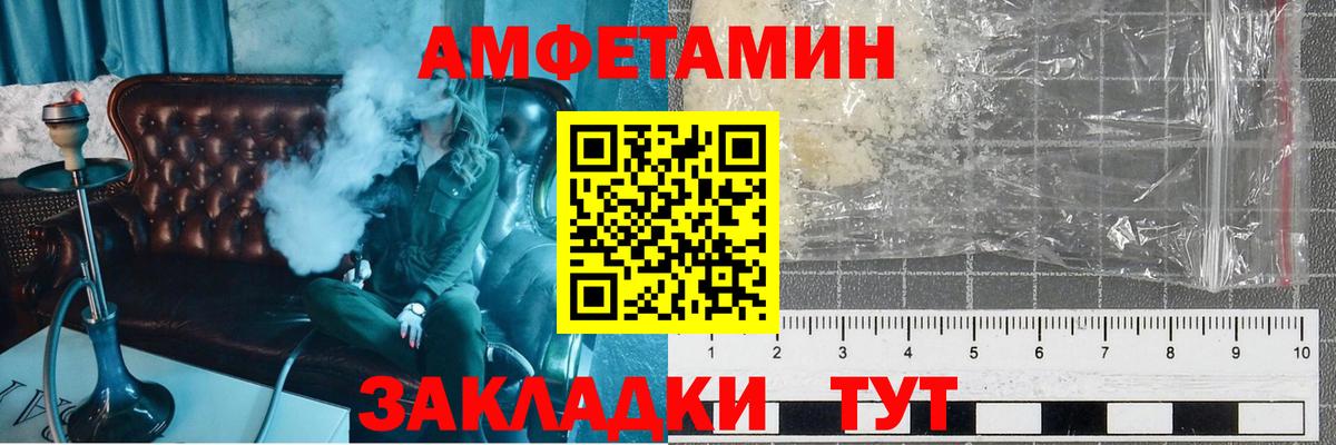 Первитин кристалл Чистополь