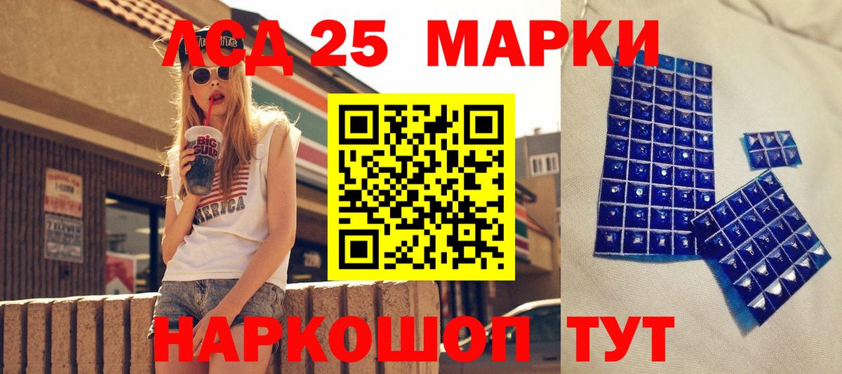 Марки NBOMe  Наркотические марки 1,5мг  Вход с VPN  Наркотические марки 1,5мг  Чистополь 