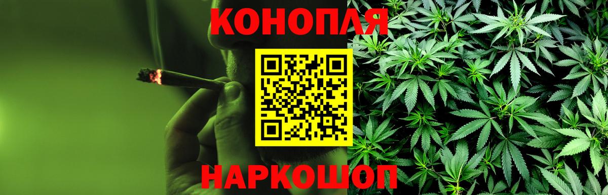 Конопля ГИДРОПОН Чистополь