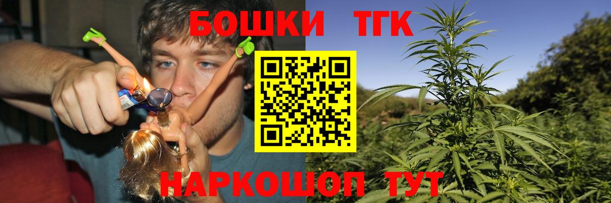 Чистополь  Марихуана LSD WEED  Бошки марихуана OG Kush  Шишки марихуана конопля  Вход с VPN 